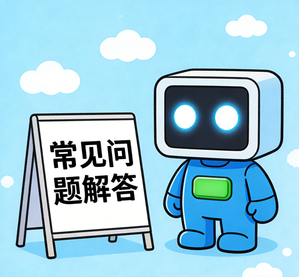 西安摩臣注册常见问题